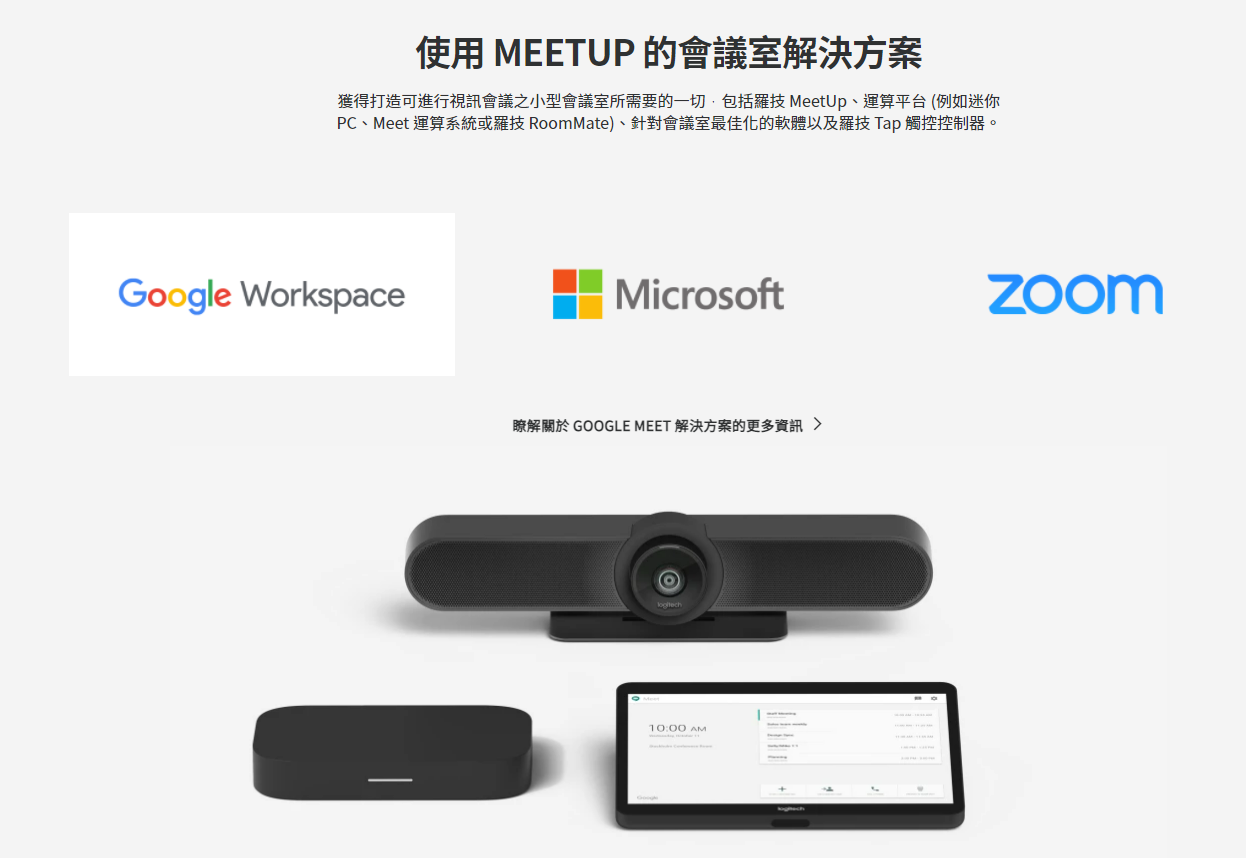 予約受付中】 Logitech Expansion Mic f Group＿並行輸入 copycatguate.com